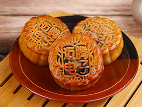 【感恩有您·濃情中秋】情溢中秋時(shí)，月餅承心意